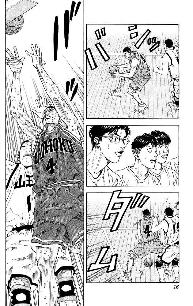 Slam Dunk, Chapter 261 image 12